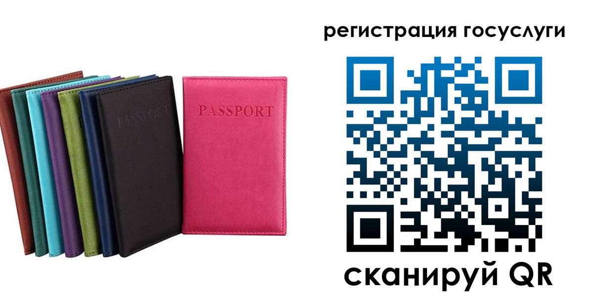 прописка гарантия в Кодинске